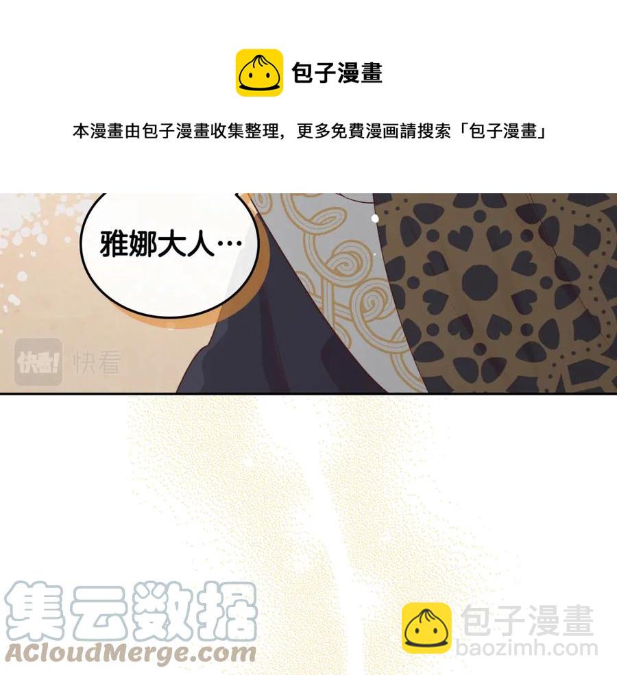 第115话 心疼60