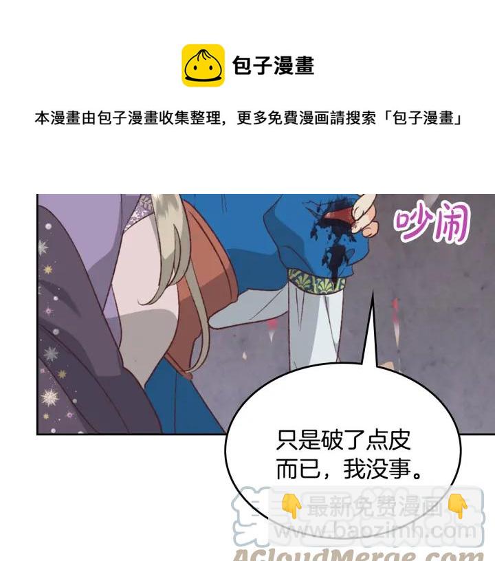 第136话 朋友108