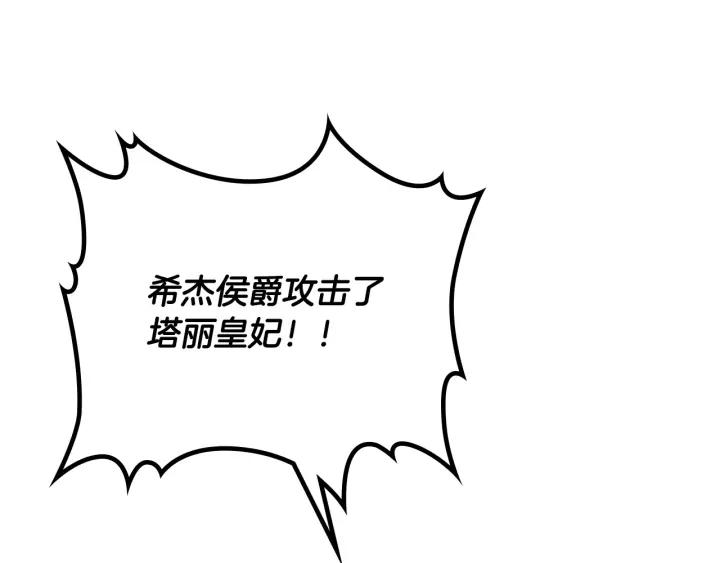 第136话 朋友114
