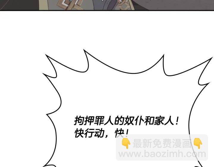 第136话 朋友119