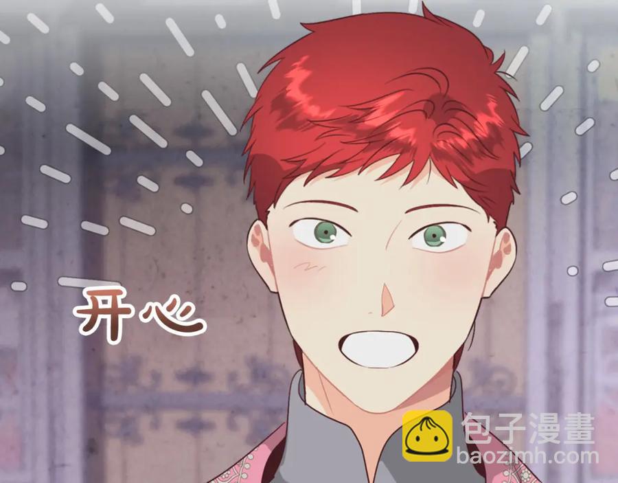 第141话 毁婚三人组成立！115