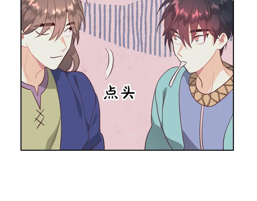 第141话 毁婚三人组成立！135