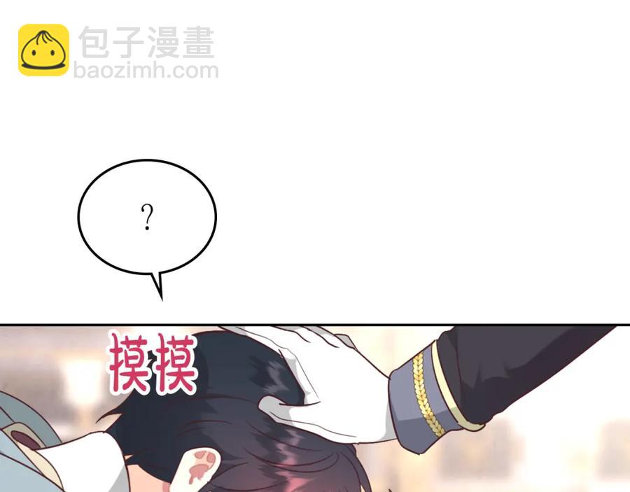 第141话 毁婚三人组成立！69