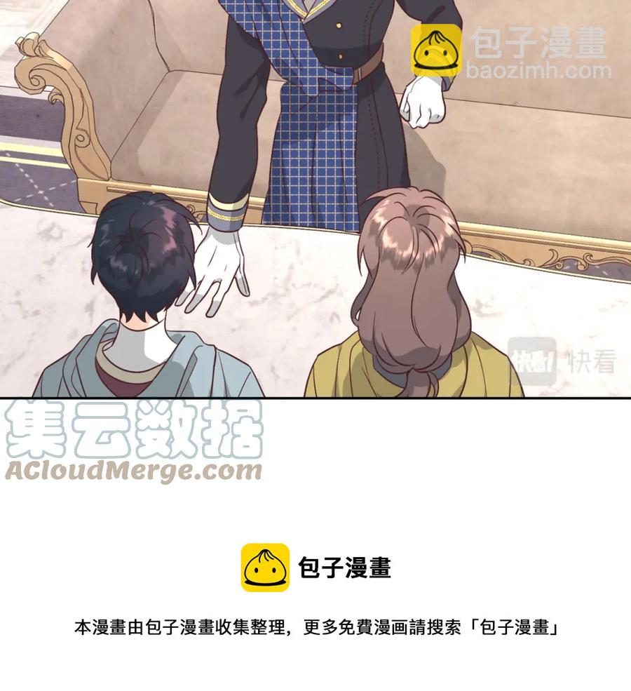 第141话 毁婚三人组成立！88
