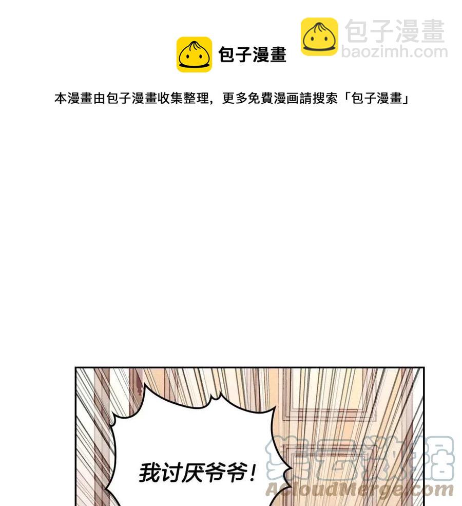 第143话 惩罚124