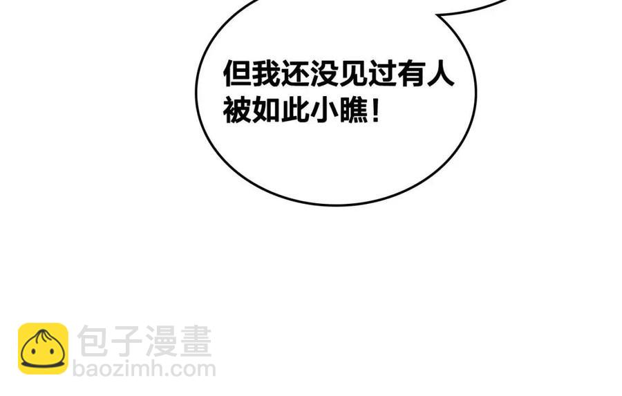 第143话 惩罚134