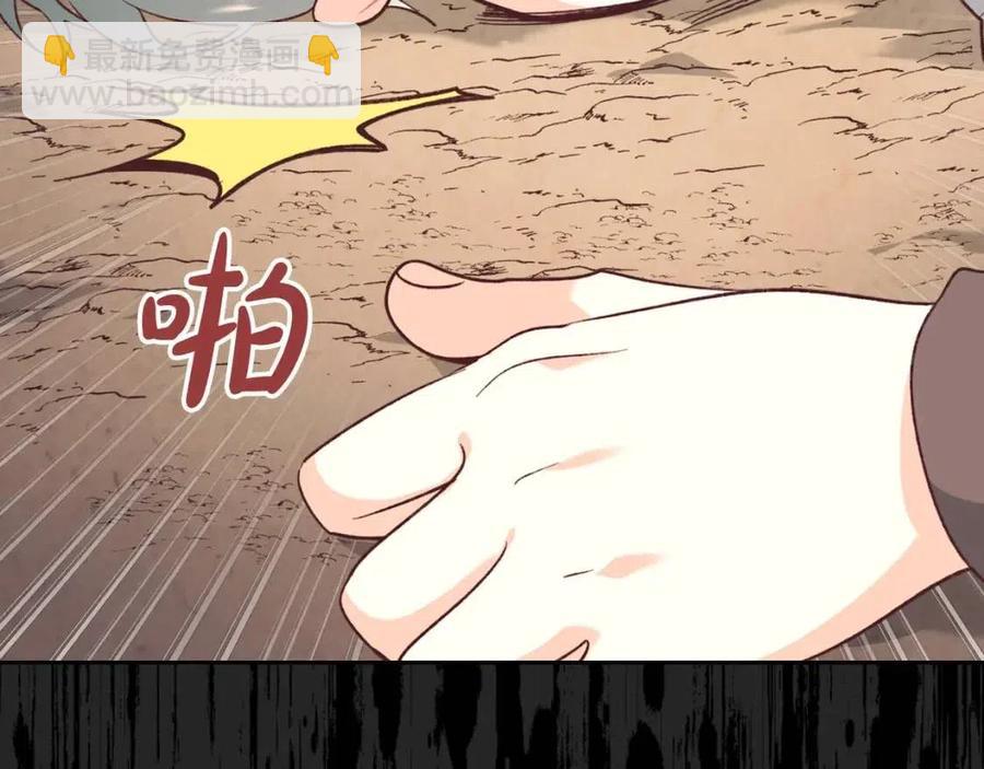 第143话 惩罚39