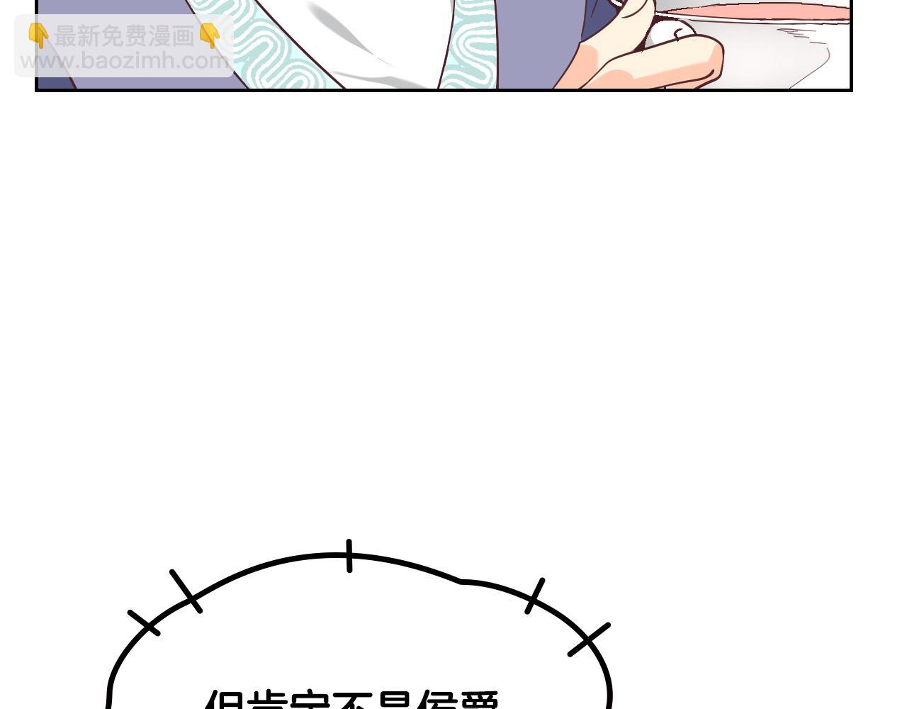 第176话 前妻的祝福124