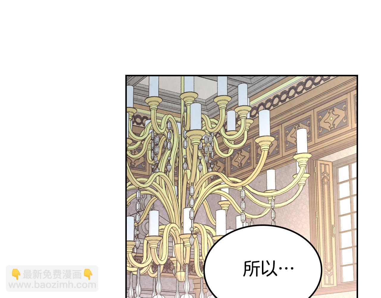 第176话 前妻的祝福173