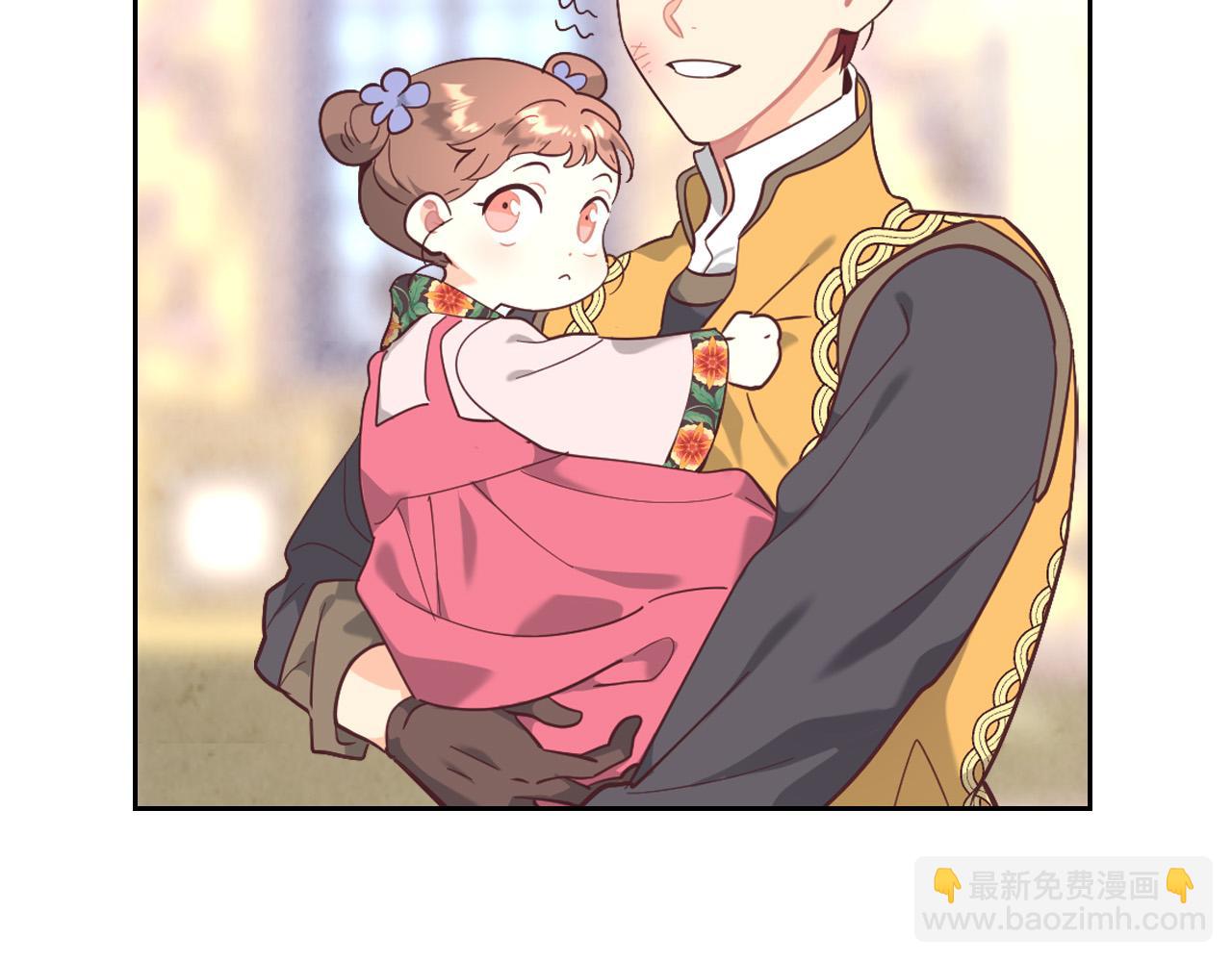 第176话 前妻的祝福47