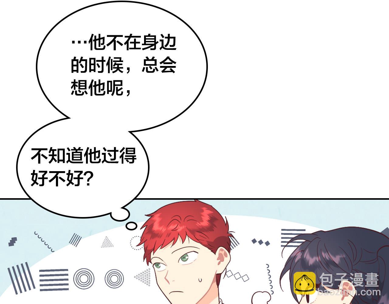 第176话 前妻的祝福96