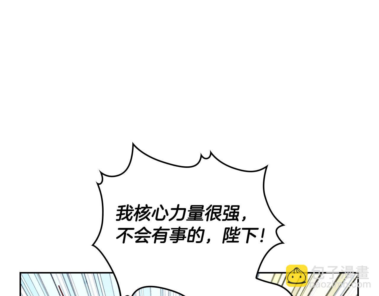 第177话 追老婆就要厚脸皮！116