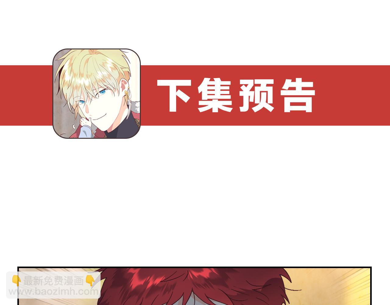 第177话 追老婆就要厚脸皮！165