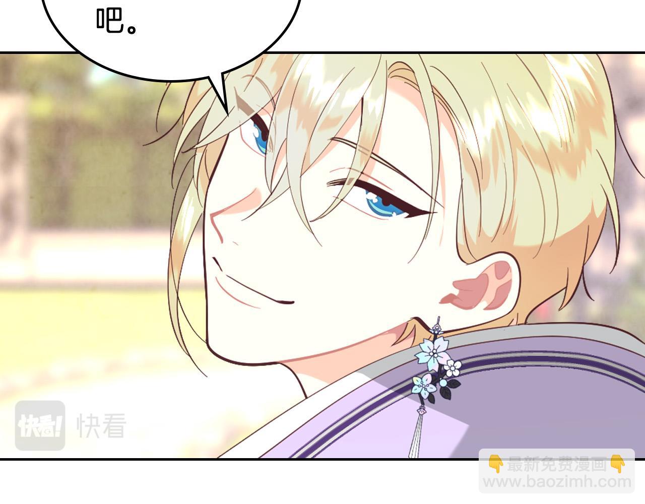 第177话 追老婆就要厚脸皮！56