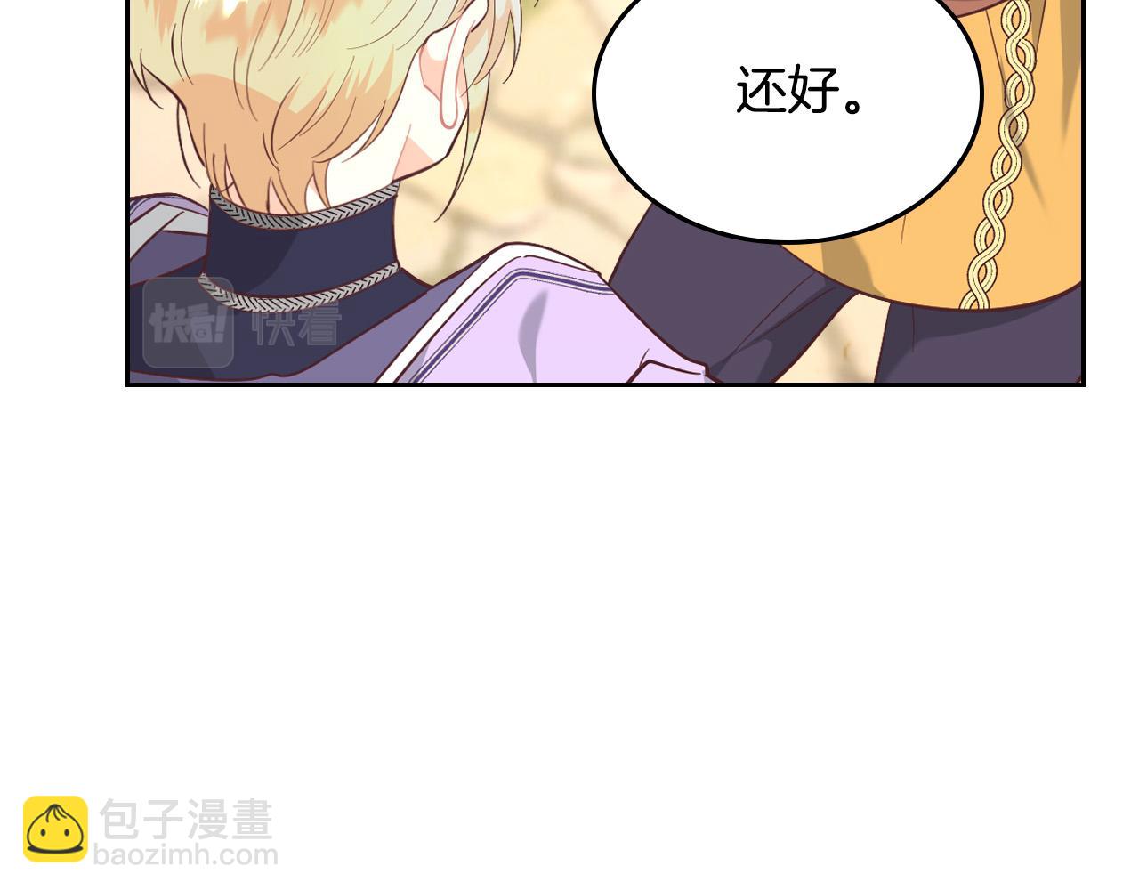 第177话 追老婆就要厚脸皮！86