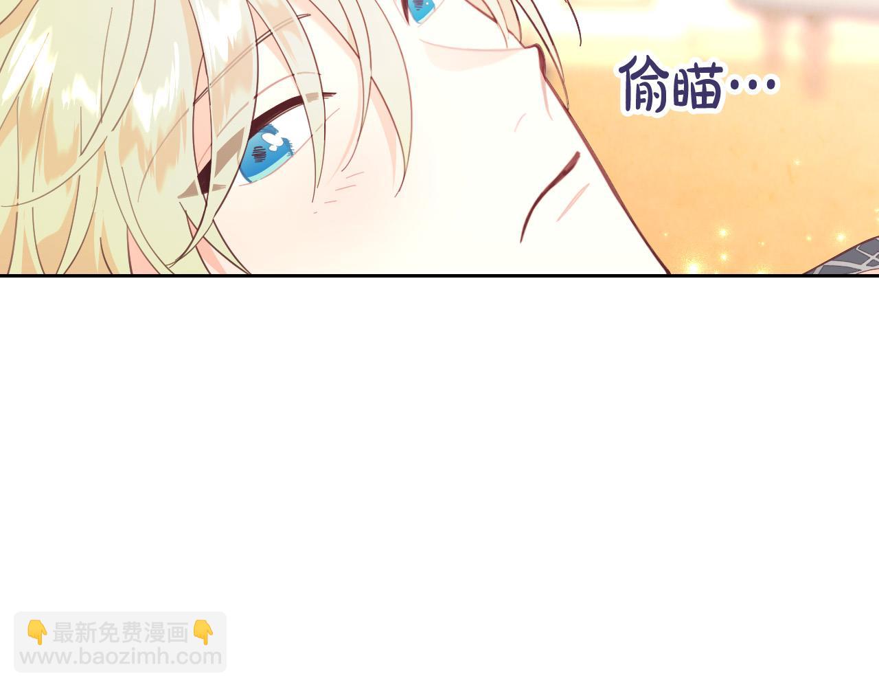 第182话 我可以爱你吗？101