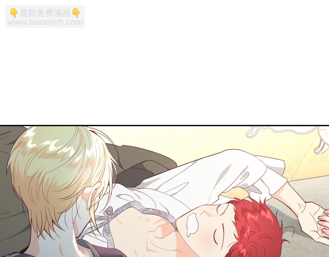 第182话 我可以爱你吗？106