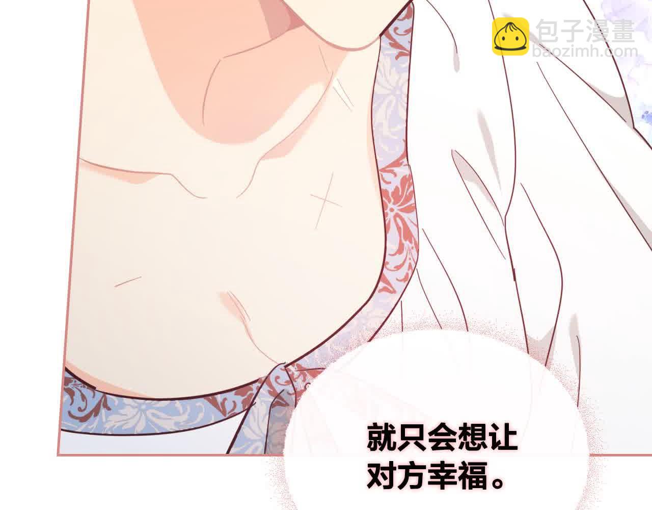 第183话 答应求婚147