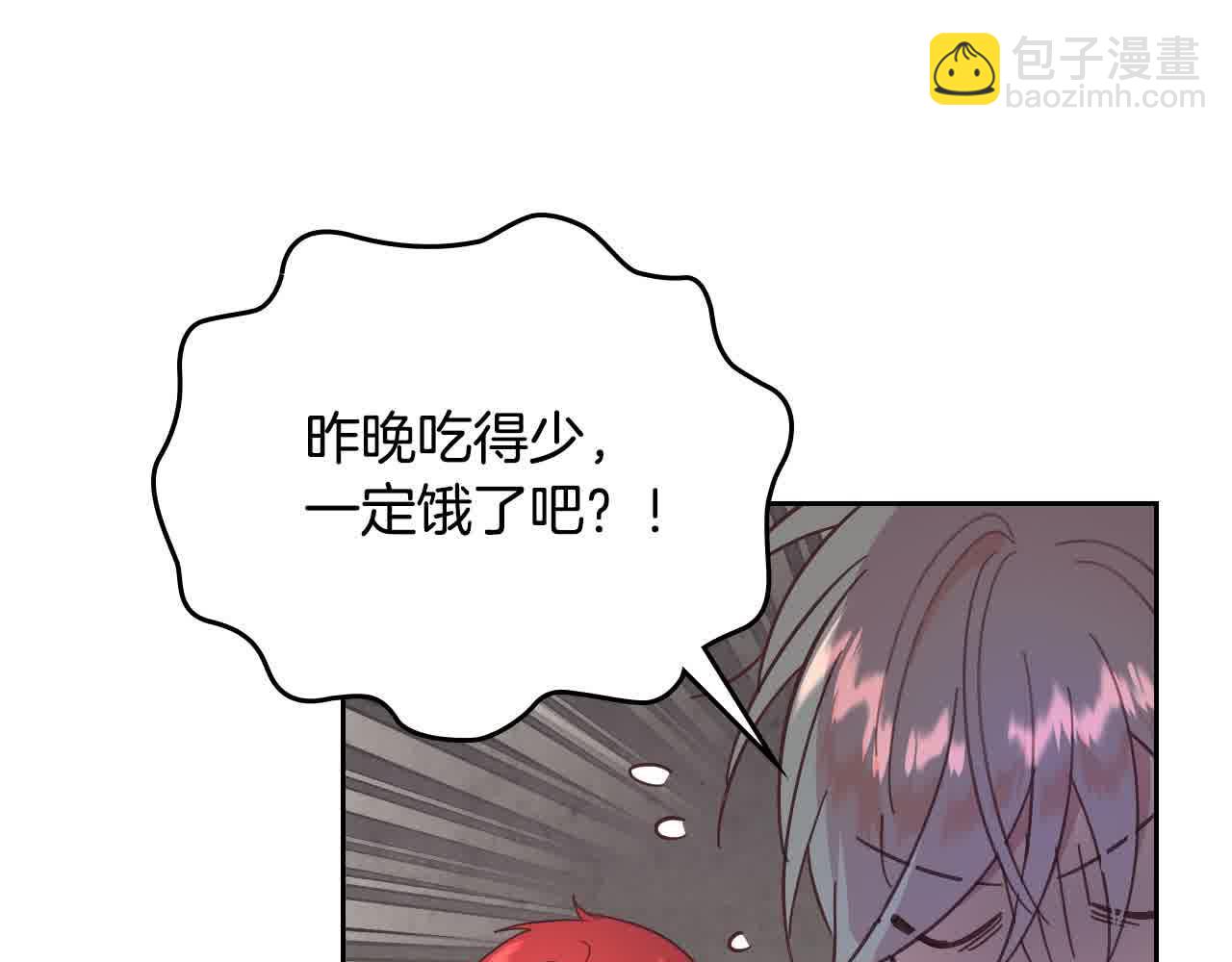 第183话 答应求婚40