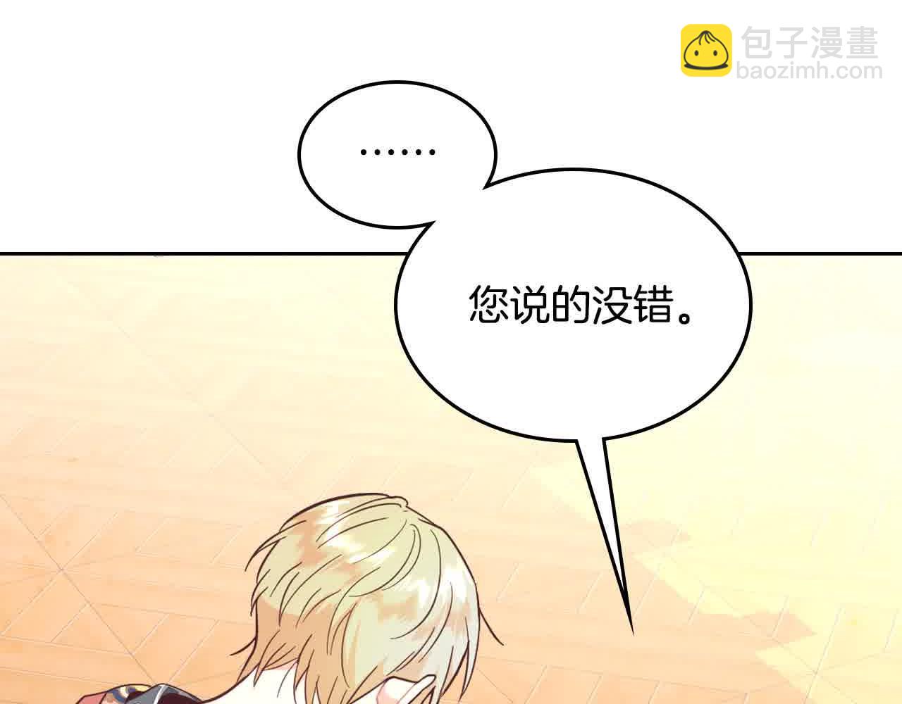 第183话 答应求婚66