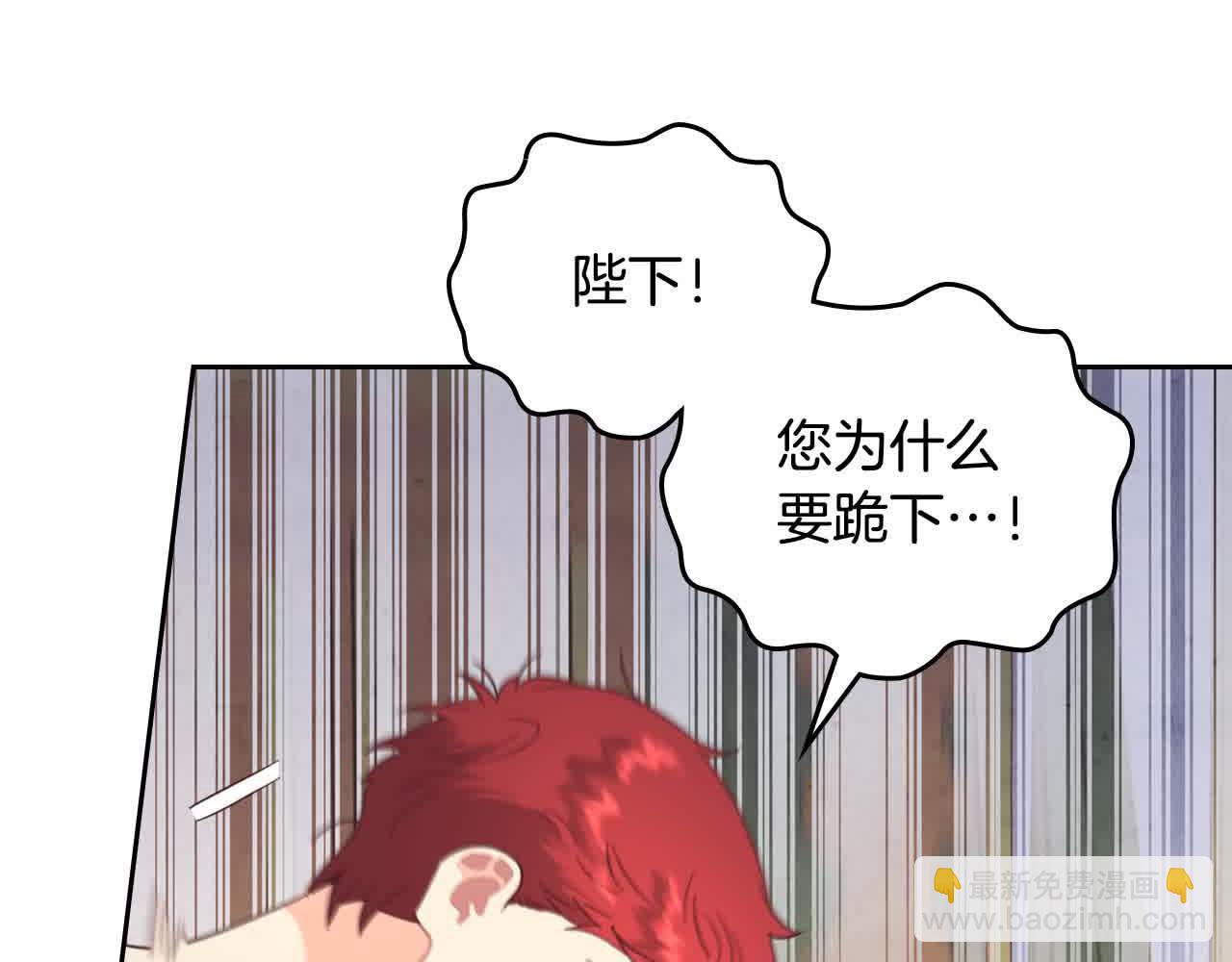 第183话 答应求婚82
