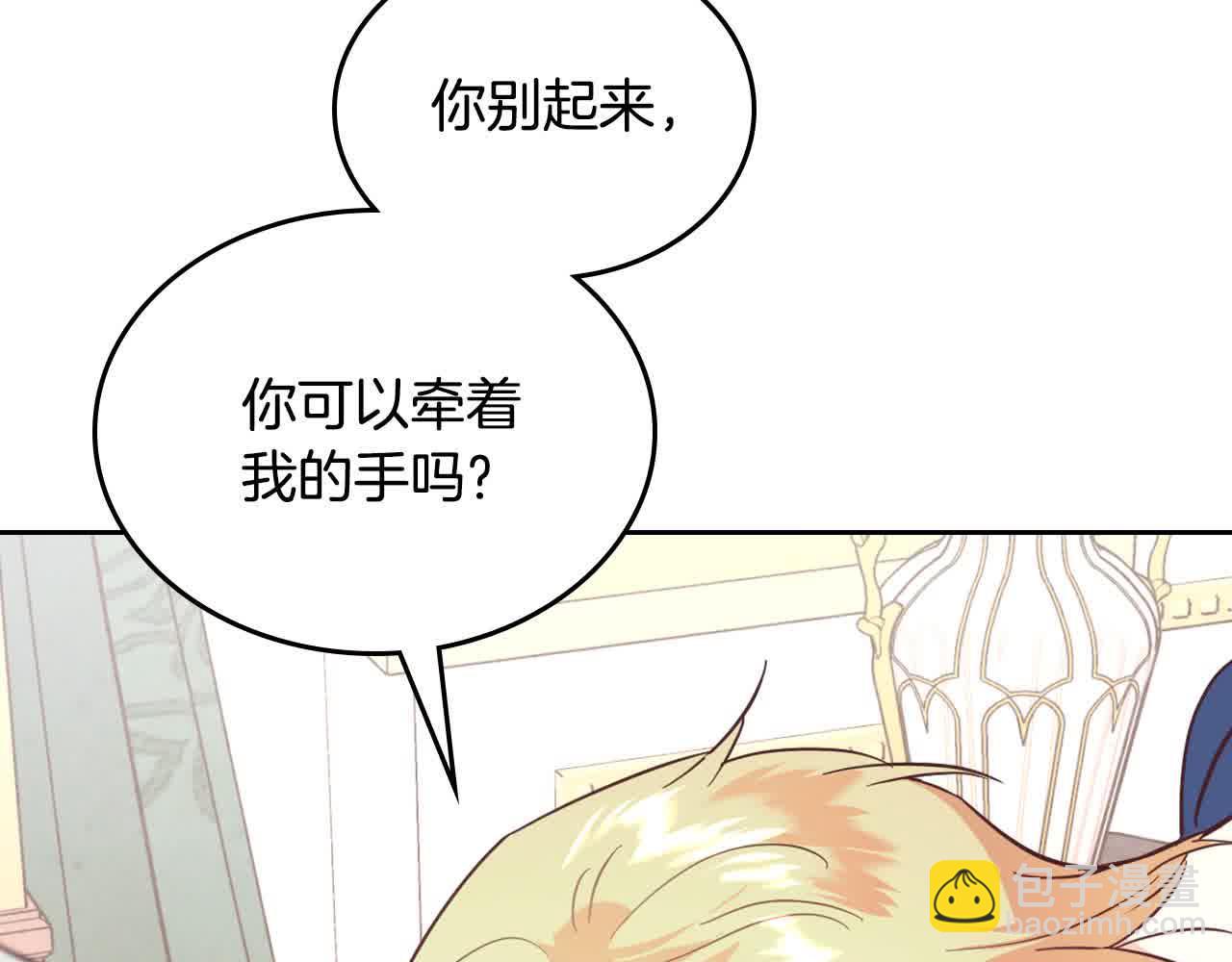 第183话 答应求婚85