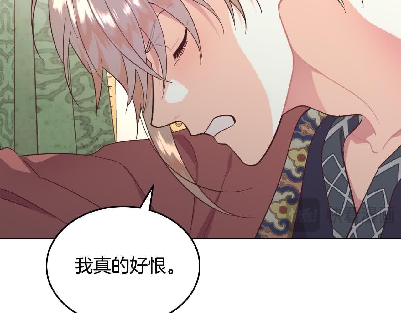 第183话 答应求婚99