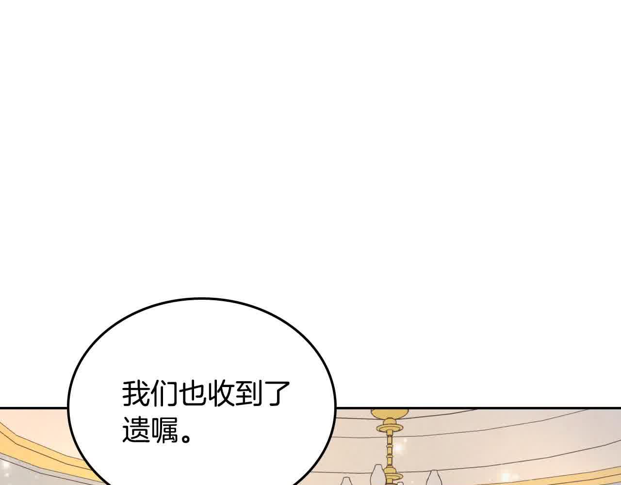 第185话 为自己而活0