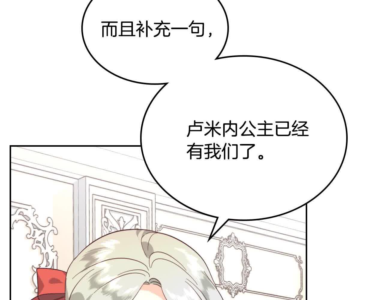 第185话 为自己而活114
