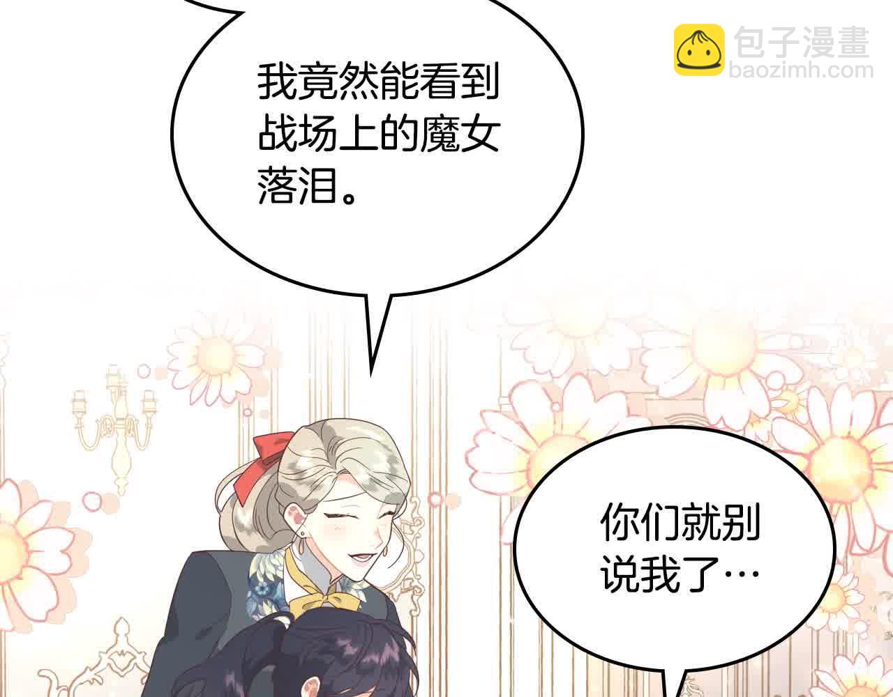 第185话 为自己而活117