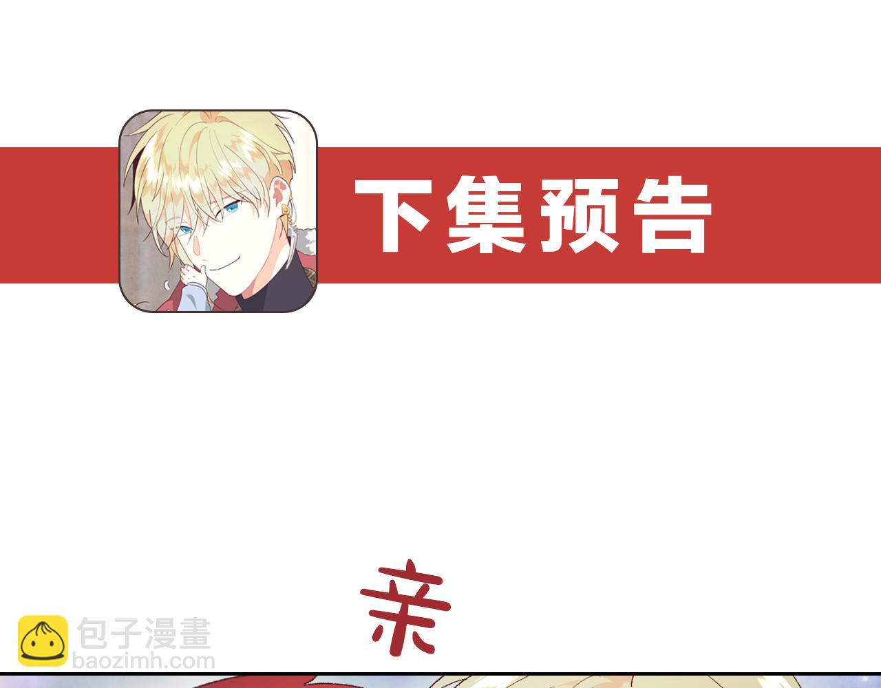 第185话 为自己而活154
