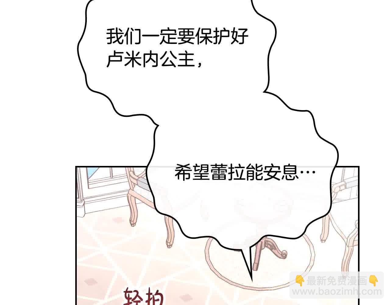 第185话 为自己而活26