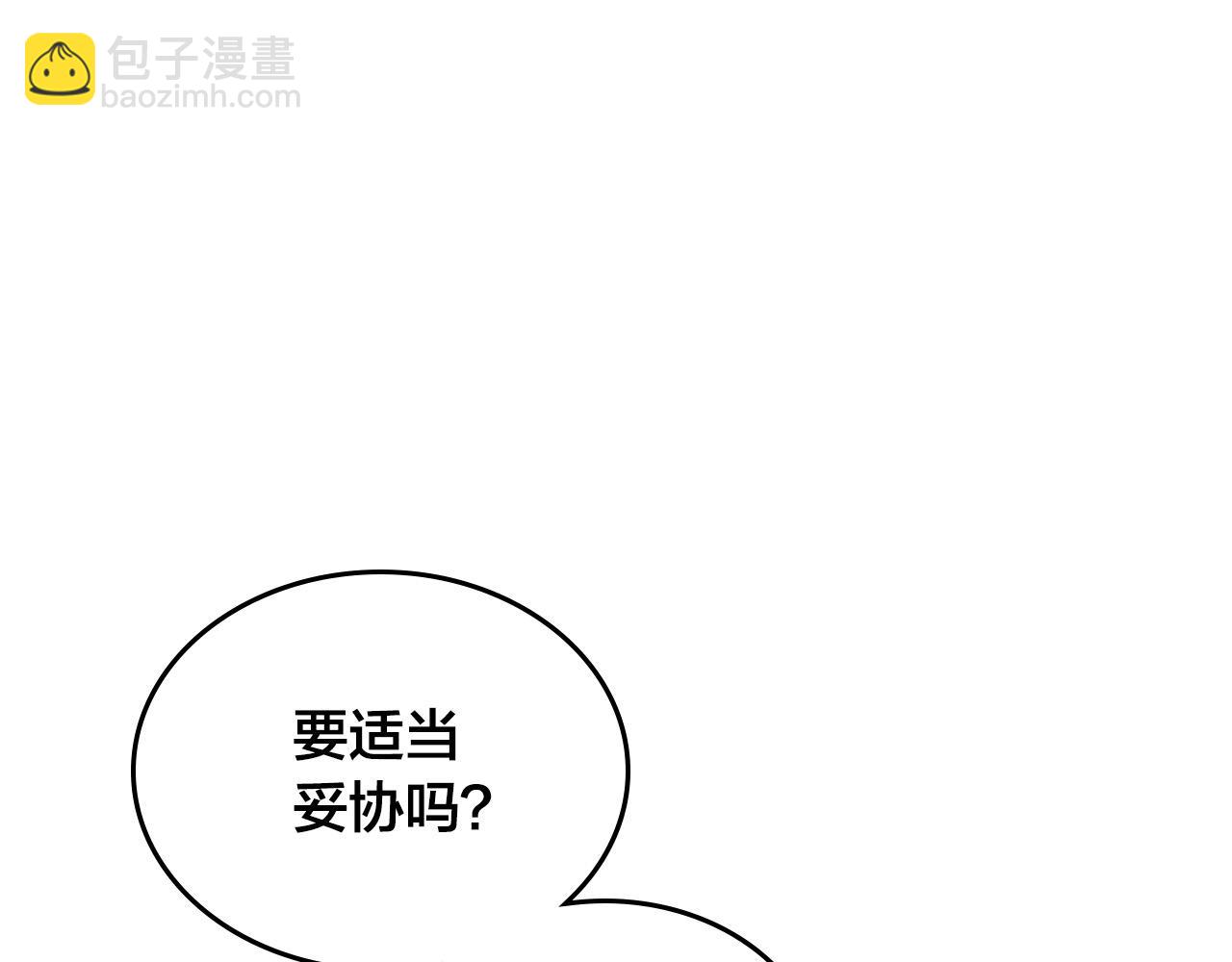 第186话 挑选继承人114