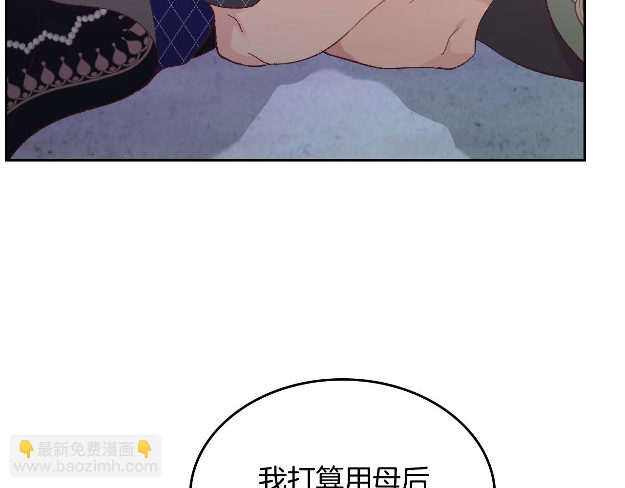 第186话 挑选继承人12