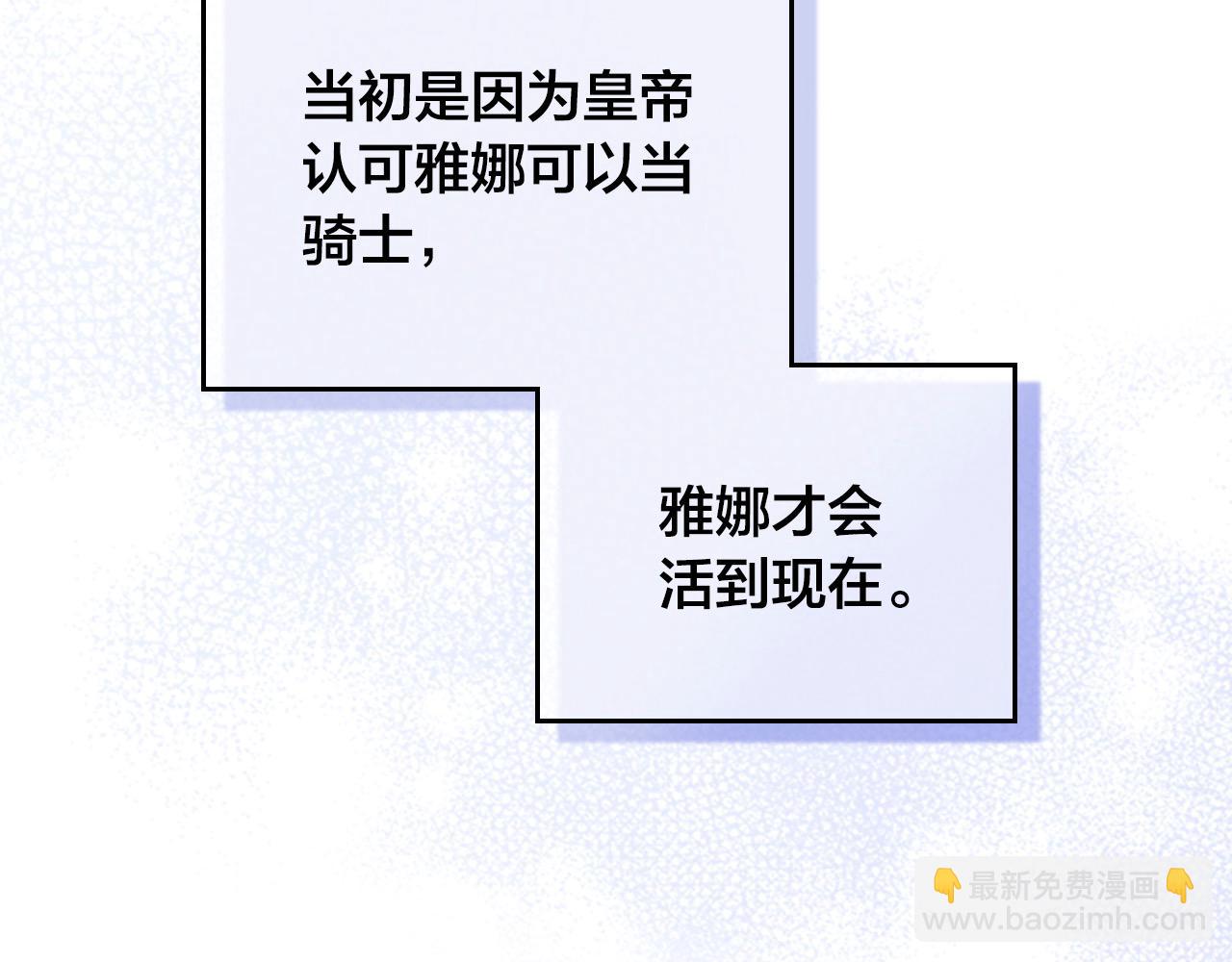 第186话 挑选继承人138