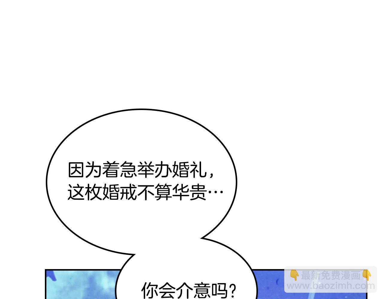 第186话 挑选继承人15