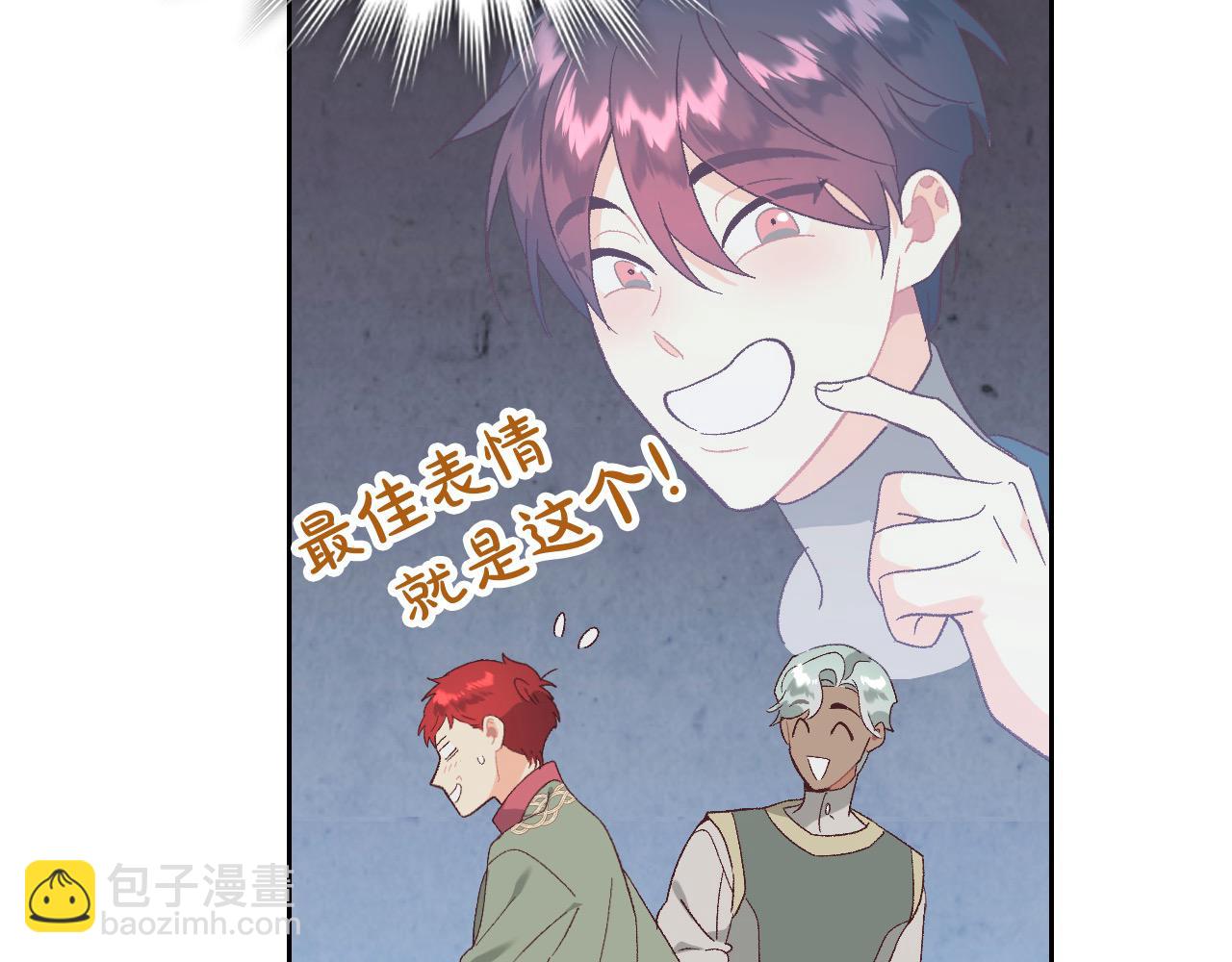 第186话 挑选继承人54