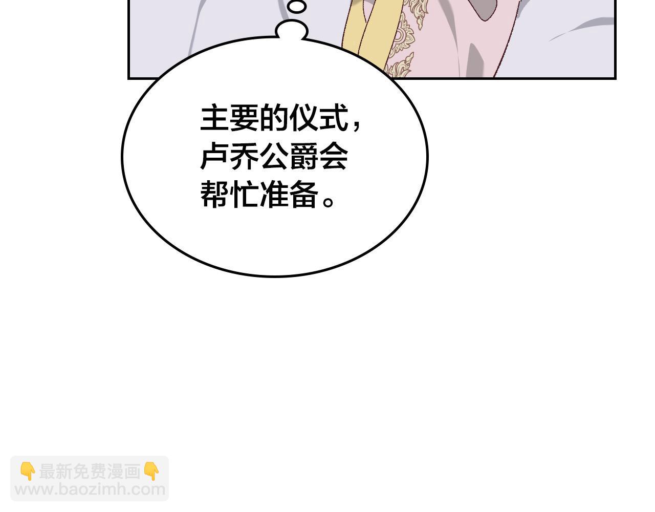 第186话 挑选继承人58