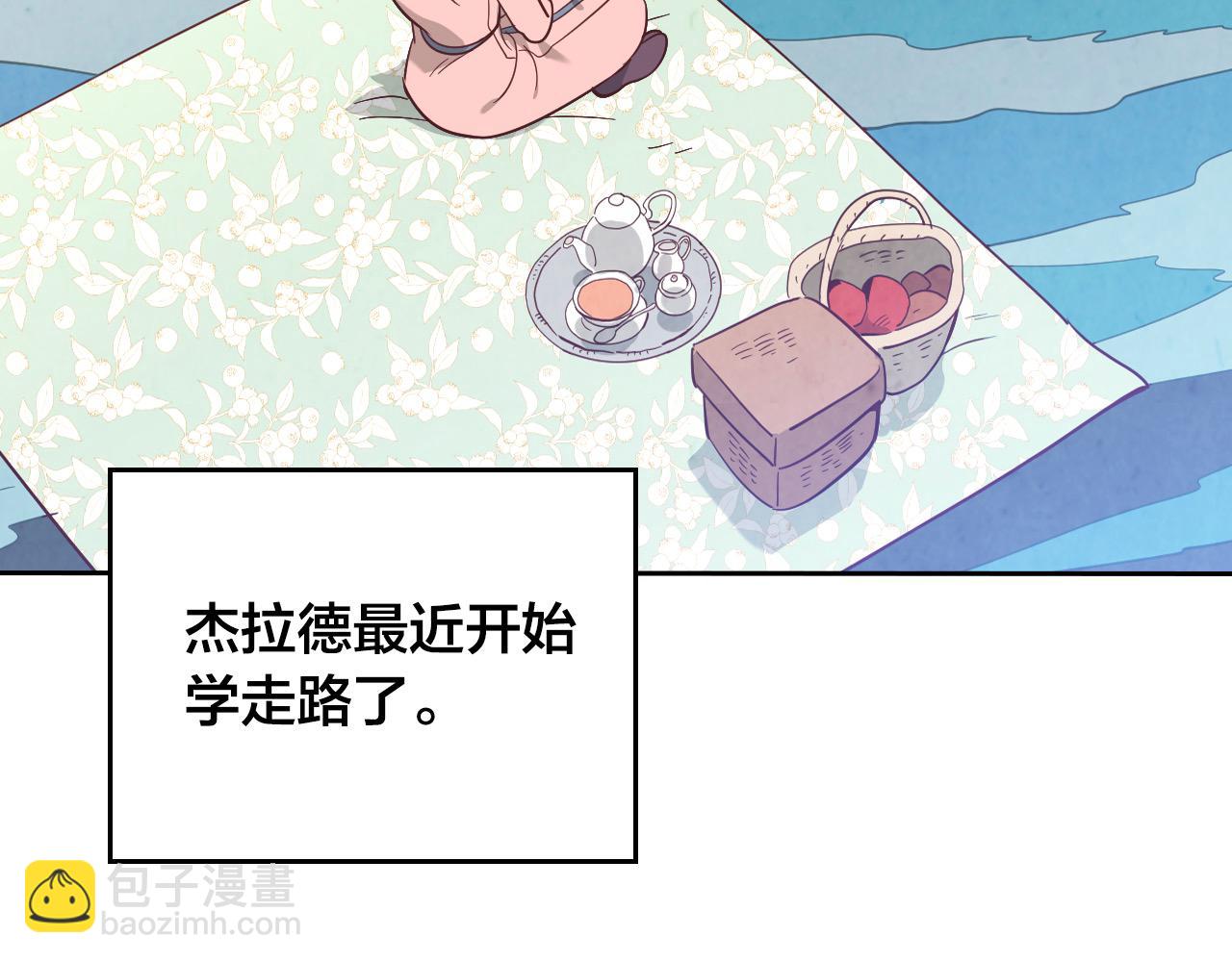 第192话 好奇心10