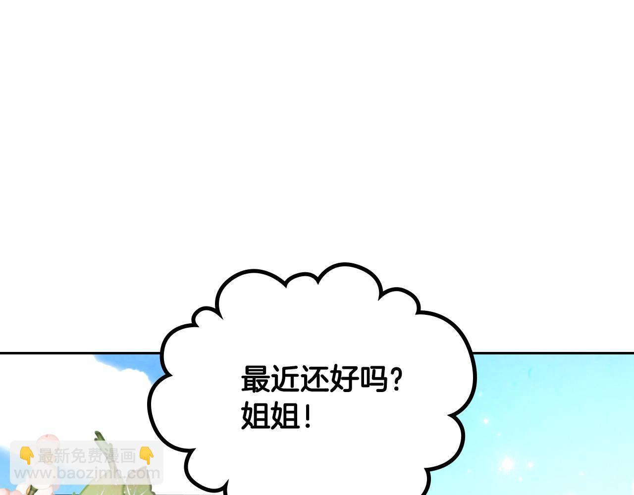 第192话 好奇心114