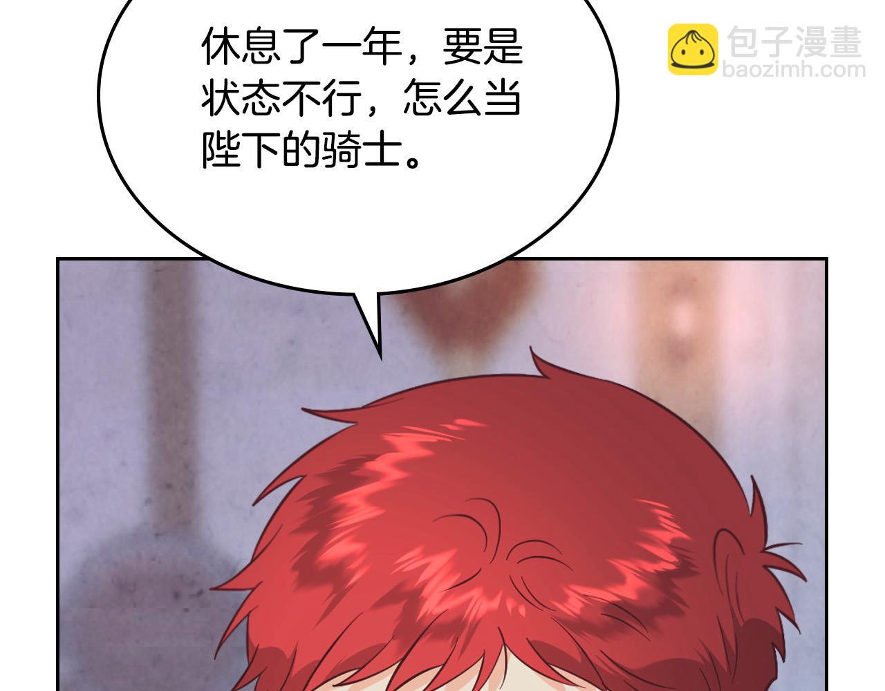 第192话 好奇心128