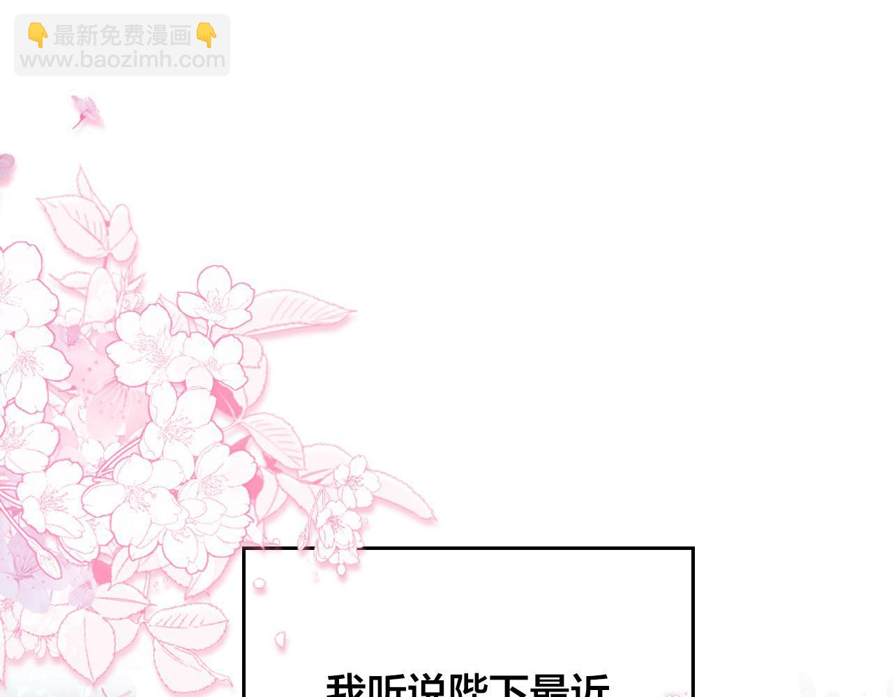 第192话 好奇心15