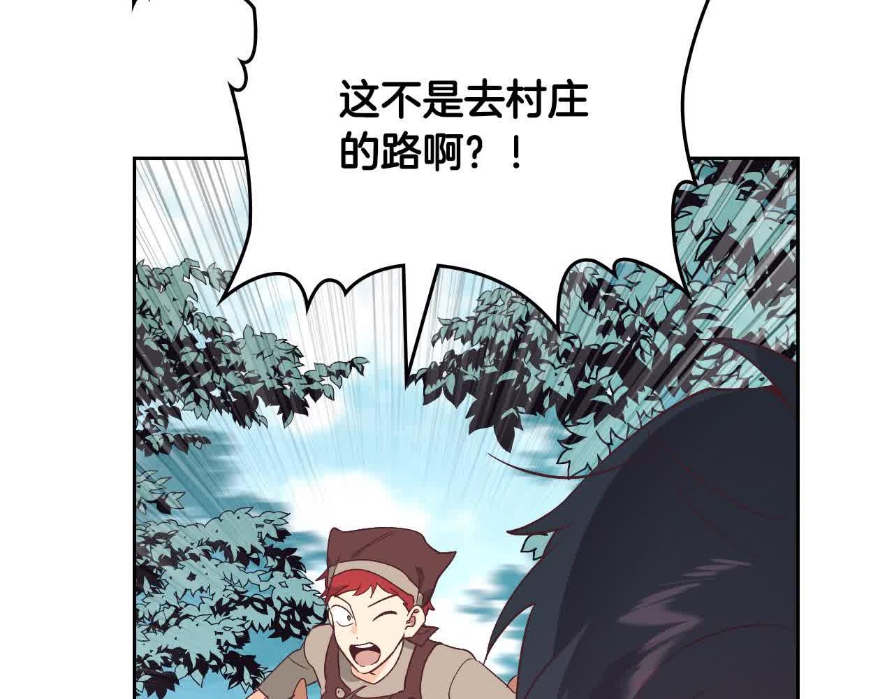 第192话 好奇心180