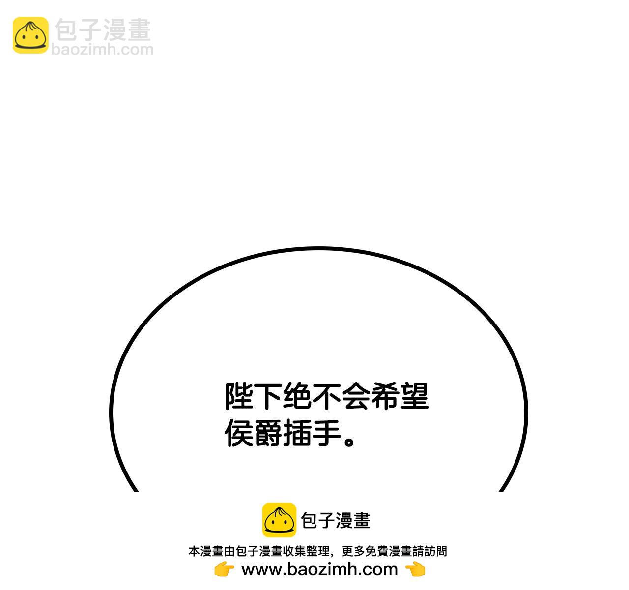 第192话 好奇心49
