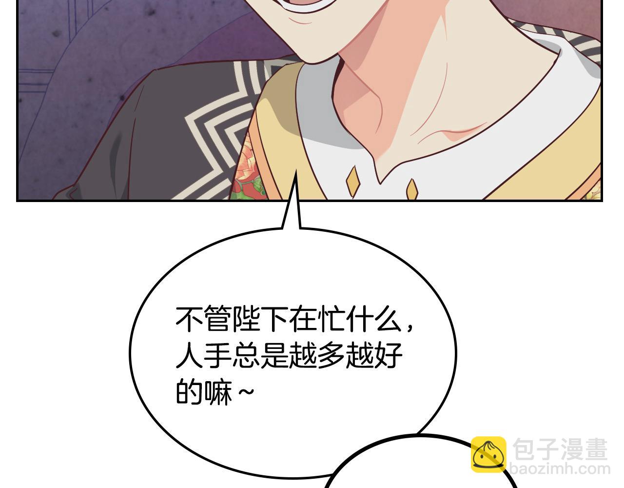 第192话 好奇心50
