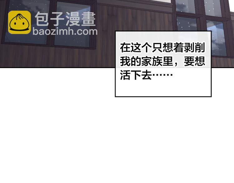 第3话 无人爱我122