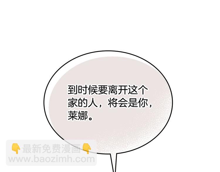 第3话 无人爱我95