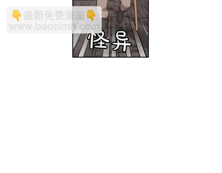 第15话 教你做人106