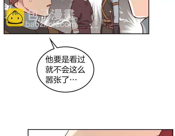 第15话 教你做人7