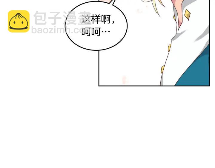 第17话 约酒121